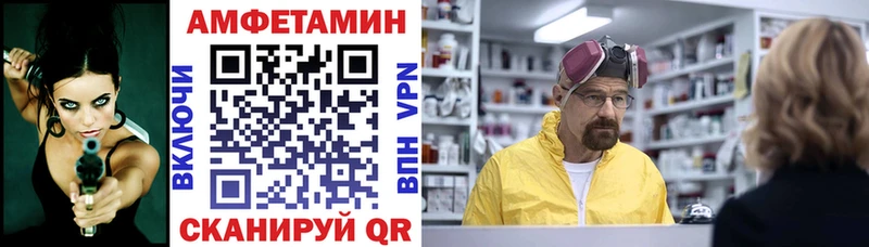 продажа наркотиков  Мещовск  АМФ 98% 
