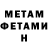 МЕТАДОН VHQ carp sergeev