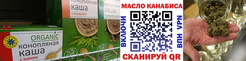 Еда ТГК конопля  Мещовск 
