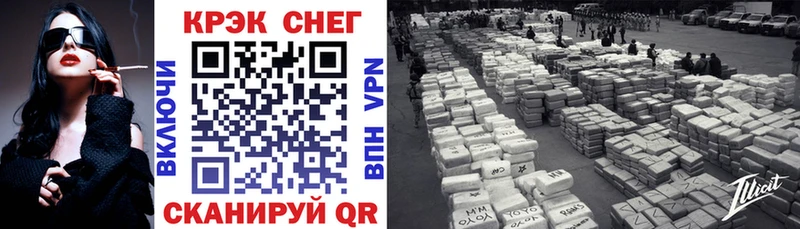 КОКАИН Перу  darknet формула  Мещовск 