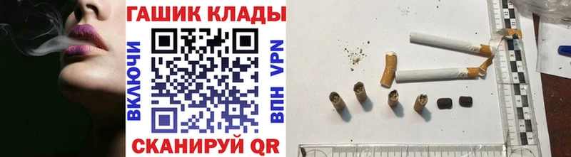 ГАШ индика сатива  Мещовск 