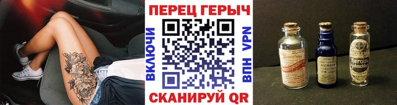 ГЕРОИН Афган  наркошоп  Мещовск 