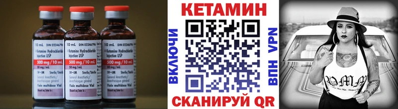 Кетамин VHQ  Мещовск 