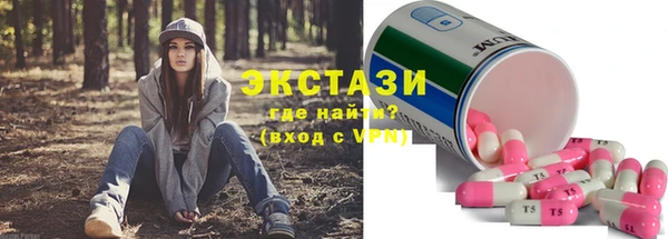 мефедрон Сосновый Бор