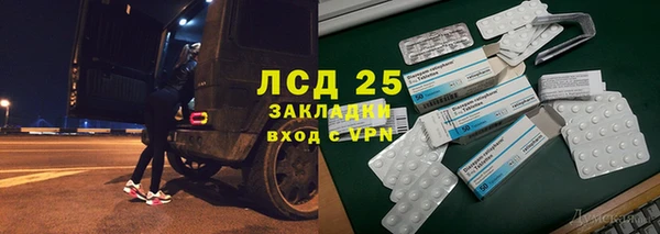 таблы Бугульма