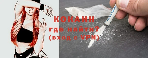 мескалин Бронницы