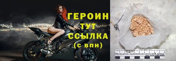 таблы Бугульма