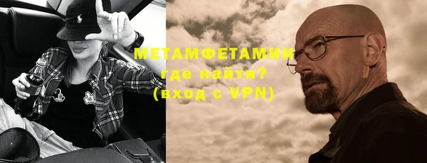 мескалин Бронницы