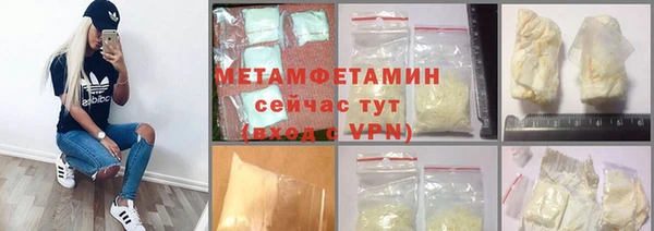 дживик Бородино