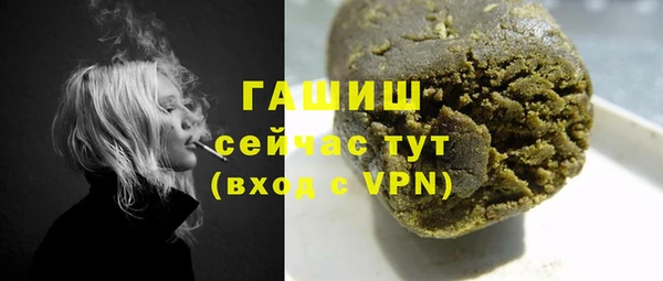 таблы Бугульма