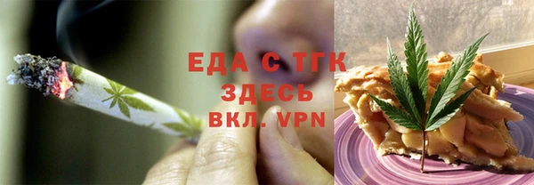 мескалин Бронницы