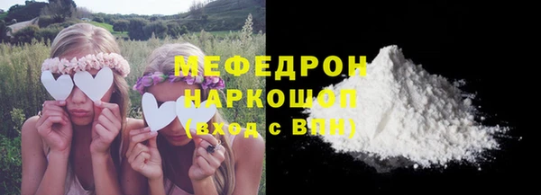 таблы Бугульма