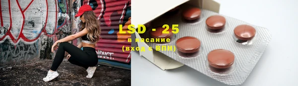 мескалин Бронницы