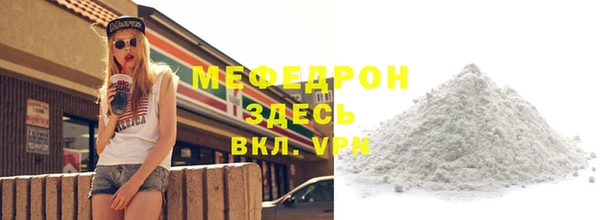 таблы Бугульма