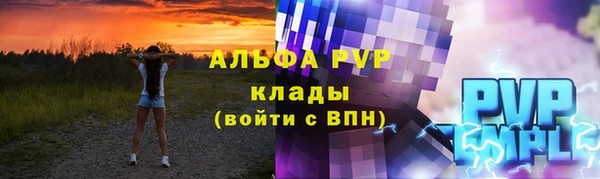 мескалин Бронницы