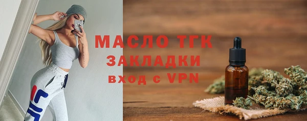 мескалин Бронницы