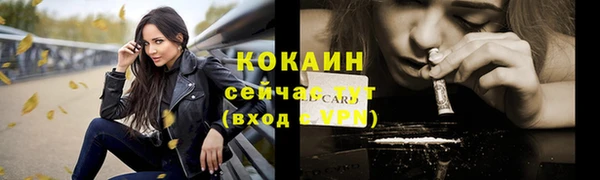 таблы Бугульма