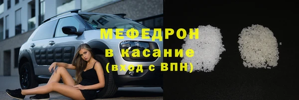 мескалин Бронницы