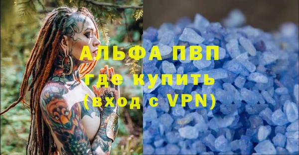 мескалин Бронницы