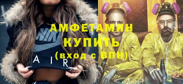 мефедрон Сосновый Бор