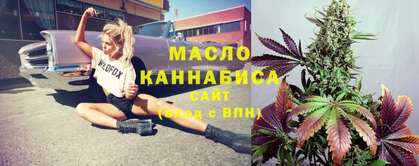 мескалин Бронницы