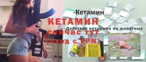 таблы Бугульма