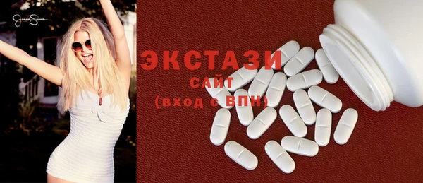 мескалин Бронницы