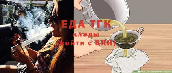 мескалин Бронницы