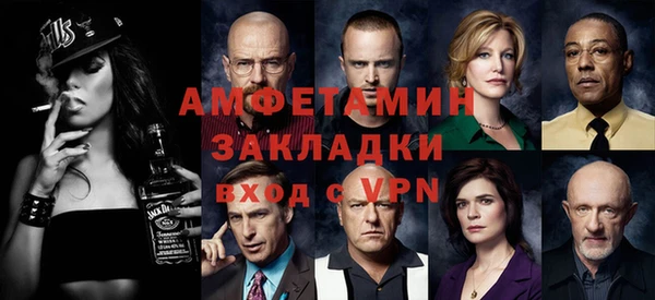 мескалин Бронницы