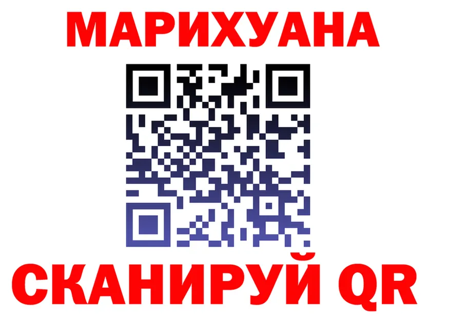Canna-Cookies конопля ССЫЛКА нарко площадка OMG Мещовск