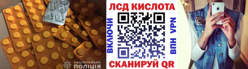 где купить наркоту  дарк нет клад  ЛСД экстази кислота  Мещовск 