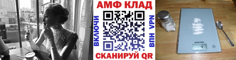 МЕТАМФЕТАМИН витя Мещовск