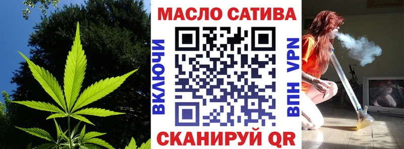 ТГК вейп Мещовск